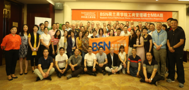 開學典禮 開學典禮