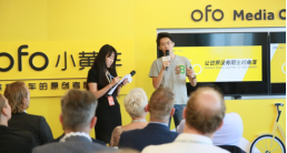 荷蘭學生參訪ofo