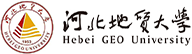 河北地質(zhì)大學(xué)在職研究生