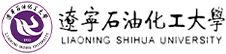 遼寧石油化工大學在職研究生