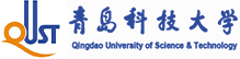 青島科技大學(xué)在職研究生