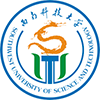 西南科技大學