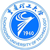 重慶理工大學