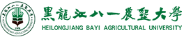 黑龍江八一農墾大學在職研究生
