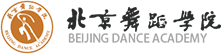 北京舞蹈學院在職研究生