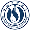 山西醫科大學