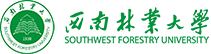 西南林業(yè)大學(xué)在職研究生