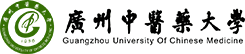 廣州中醫(yī)藥大學在職研究生