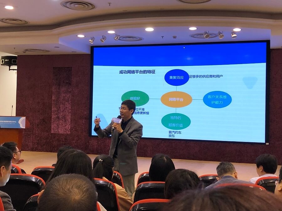 英國開放大學案例教學2