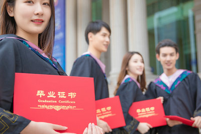 中國科學院大學在職研究生