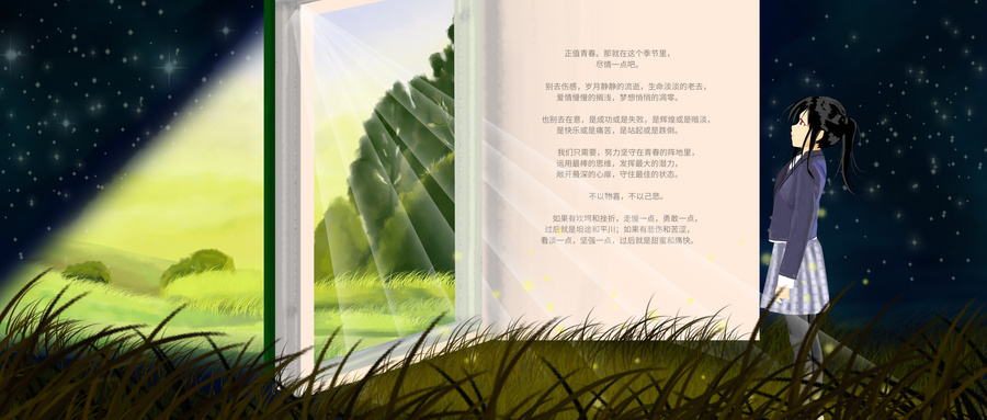 吉林大學在職研究生