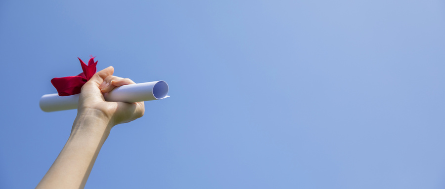 廈門大學非全日制研究生 廈門大學非全日制研究生