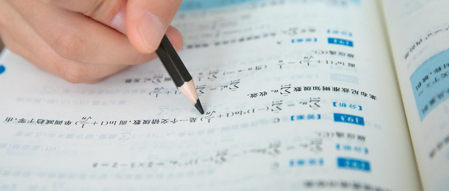 江西師范大學(xué)MPA