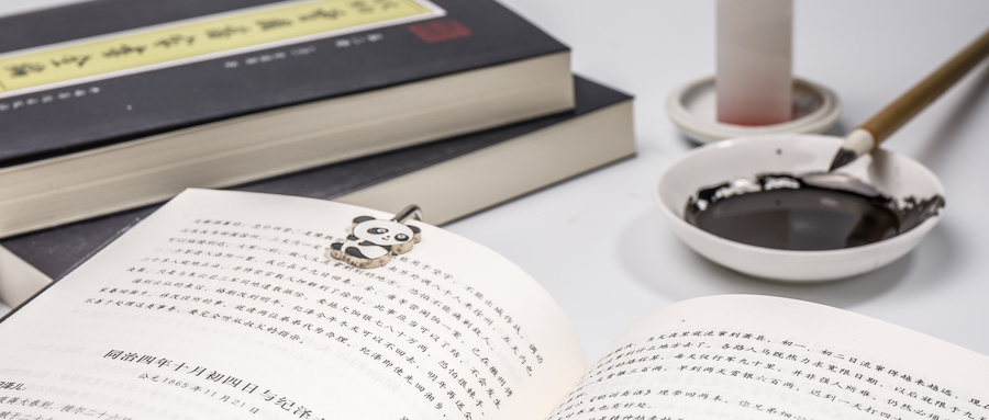 北京師范大學高級研修班 北京師范大學高級研修班