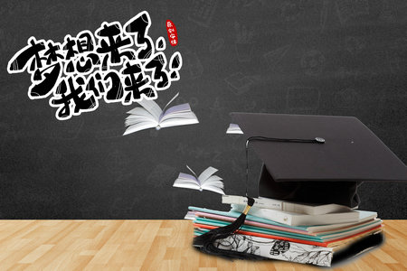 中央財經大學MPA 中央財經大學MPA