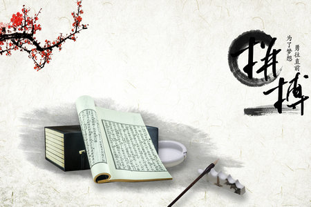 工商管理碩士 工商管理碩士