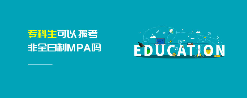 ?？粕梢詧罂挤侨罩芃PA嗎