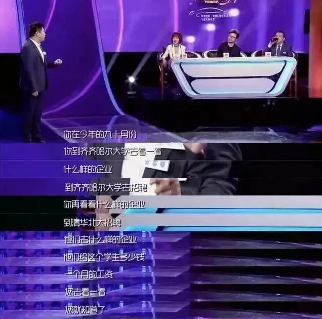 張雪峰怒懟馬丁 張雪峰怒懟馬丁