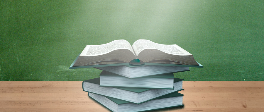 同濟大學金融專碩(MF)學制學費 同濟大學金融專碩(MF)學制學費