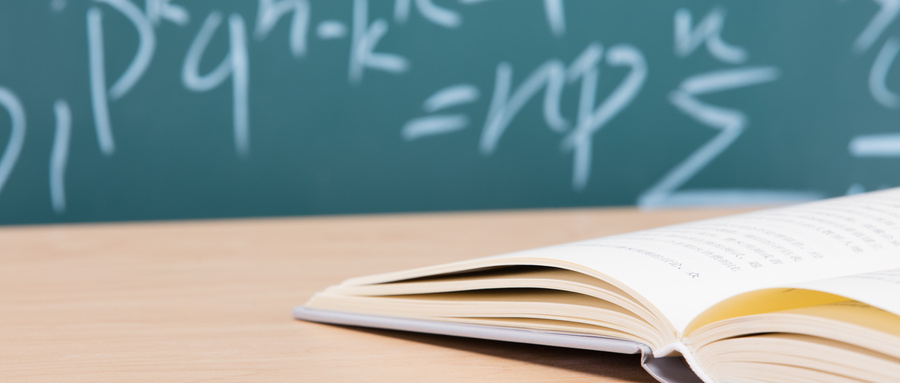 遼寧大學MPA考試