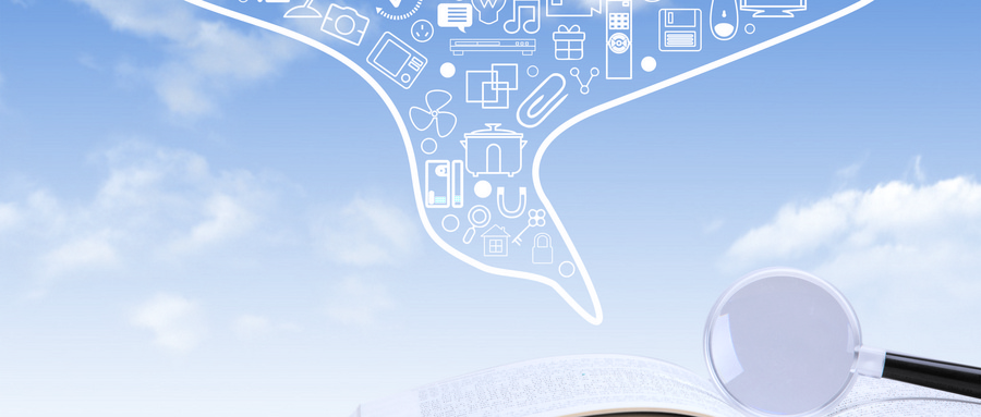 電子科技大學大學學習期間請假情況 電子科技大學大學學習期間請假情況