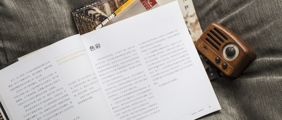 中山大學MBA報考條件