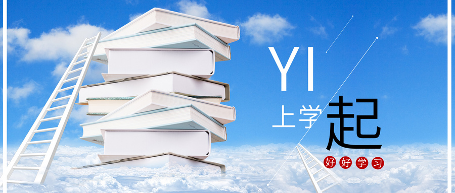 報考華南理工大學MBA畢業所獲證書