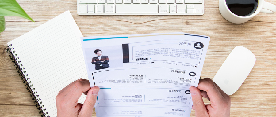 在職考研報名入口