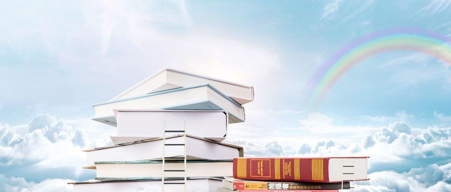 MBA全日制和非全日制有什么區(qū)別