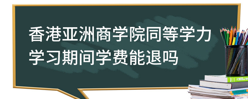 在職研究生法律史專業可以網絡上課嗎