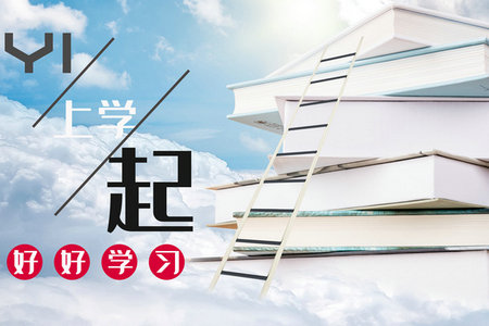 集美大學在職研究生報名時間