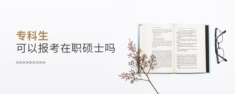 ?？粕梢詧罂荚诼毚T士嗎