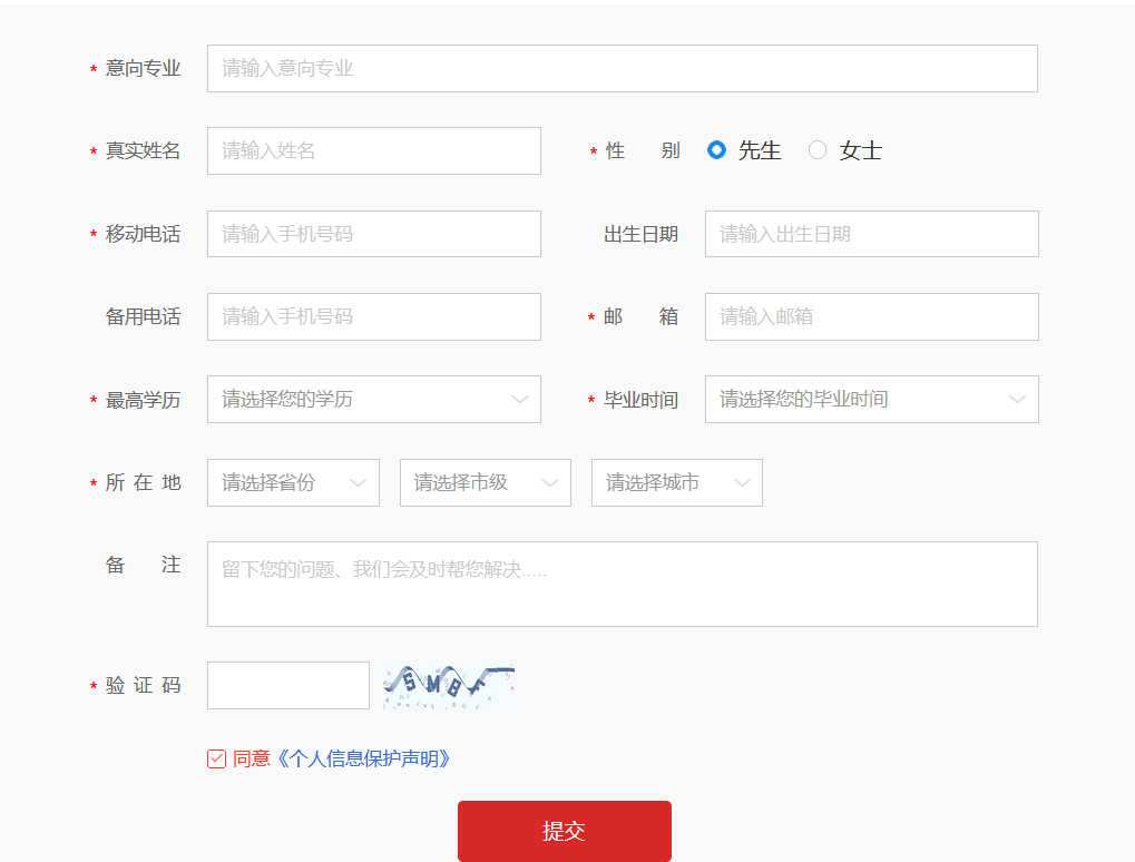 課程班報名入口