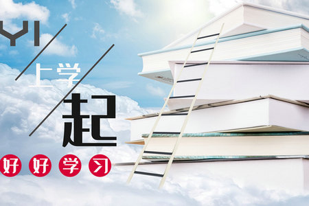 內(nèi)蒙古民族大學(xué)非全日制研究生證書 內(nèi)蒙古民族大學(xué)非全日制研究生證書