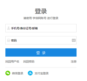 專業碩士初試報名入口