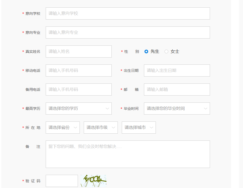 高級研修班報名入口 高級研修班報名入口