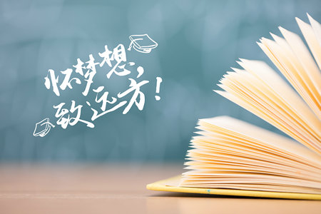 環境工程在職研究生報考條件