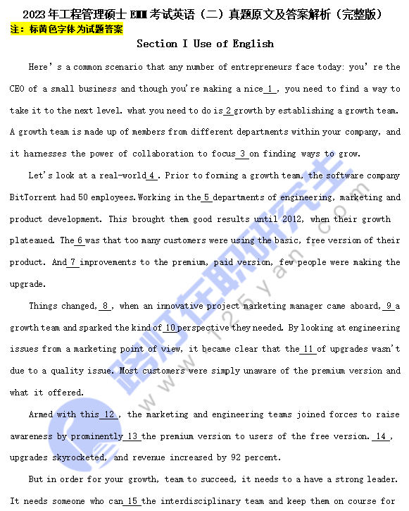 2023年工程管理碩士MEM考試英語(二)真題原文及答案解析(完整版) 2023年工程管理碩士MEM考試英語(二)真題原文及答案解析(完整版)