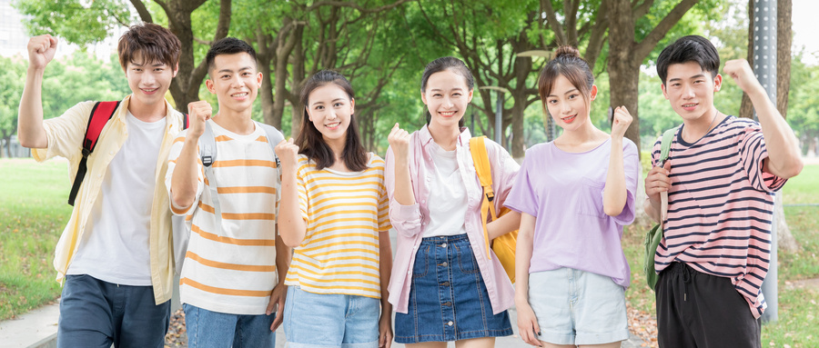 區域經濟學在職研究生