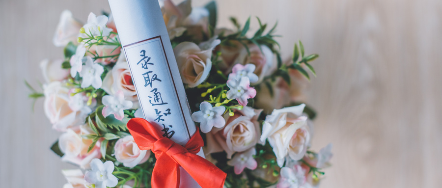 山東大學(xué)專業(yè)碩士招生學(xué)院