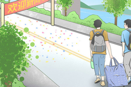 上海財(cái)經(jīng)大學(xué)同等學(xué)力招生流程