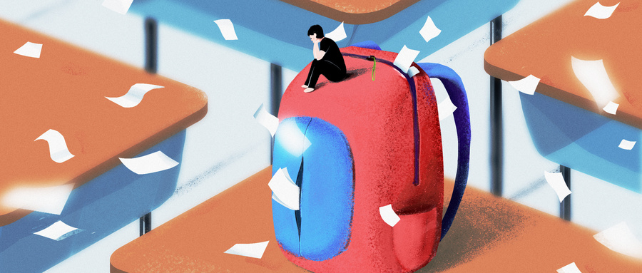 復旦大學在職研究生