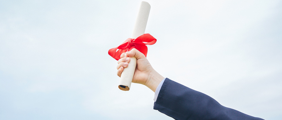 訴訟法學在職博士