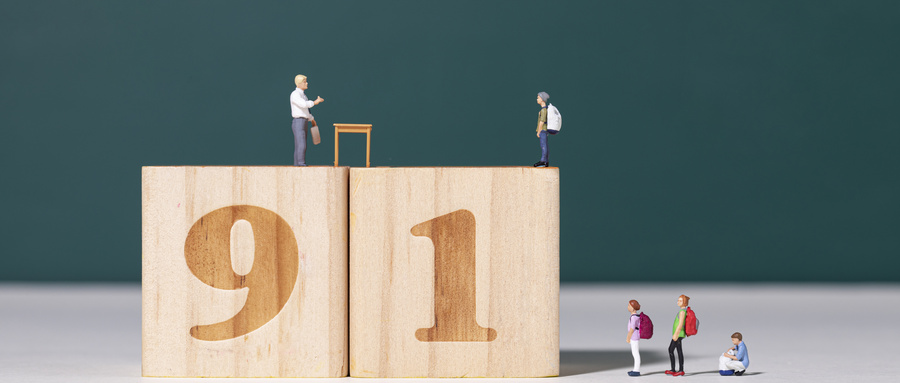 深圳大學在職研究生 深圳大學在職研究生