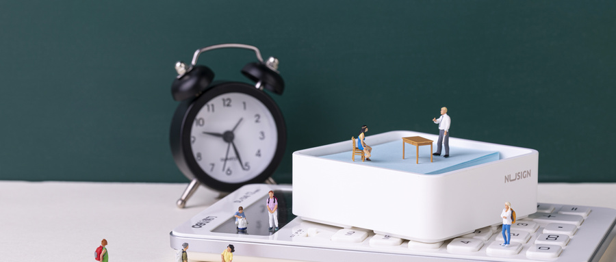 廈門大學在職研究生