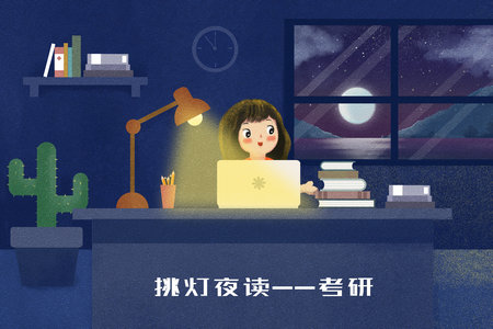 天津大學MEM招生政策