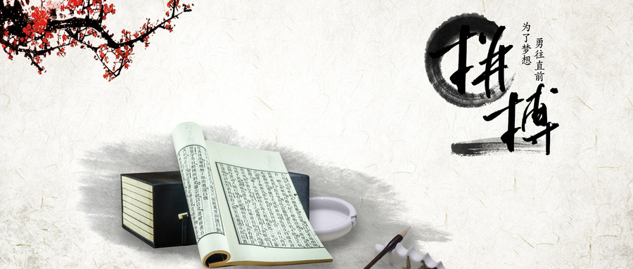 中央財經大學在職研究生