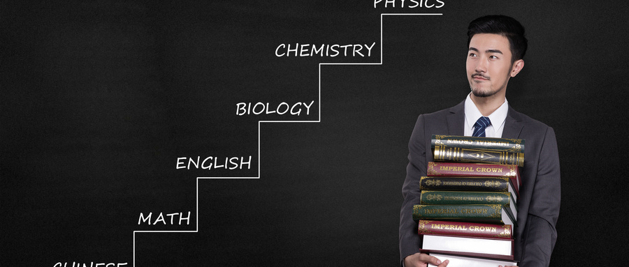 復(fù)旦大學(xué)在職研究生 復(fù)旦大學(xué)在職研究生