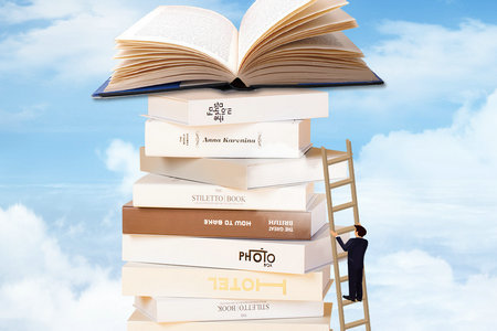 山西在職研究生