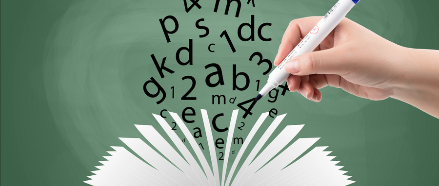 西北大學MBA的招生流程 西北大學MBA的招生流程